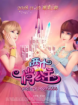 男生大肚子要生了难产